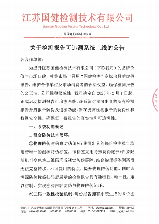 微信截图_20250227172442