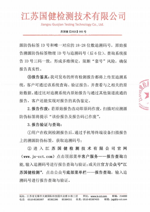 微信截图_20250227172458