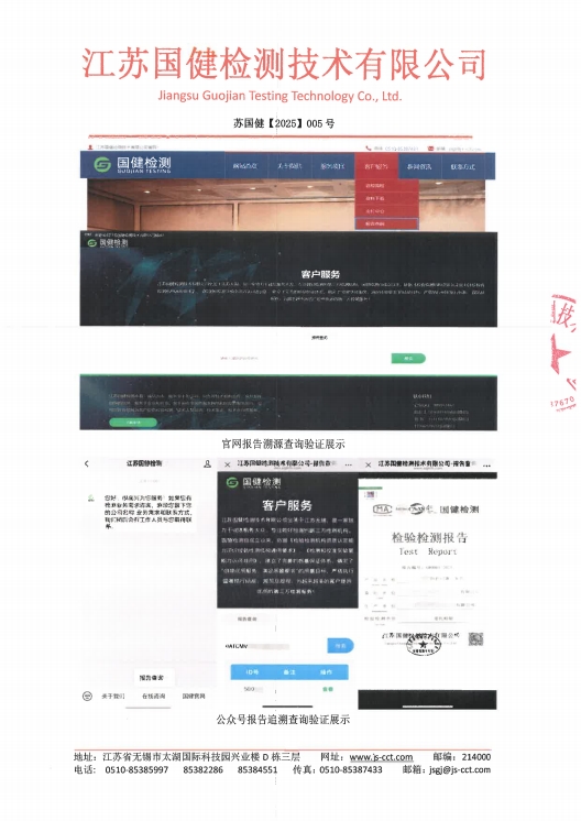 微信截图_20250227172509