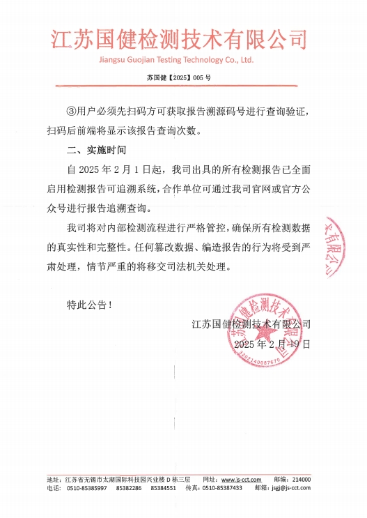 微信截图_20250227172524